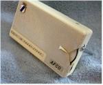 Afco Hi-Fi Pocket Transistor